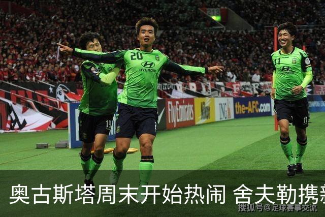 奥古斯塔周末开始热闹 舍夫勒携新生子返回赛场