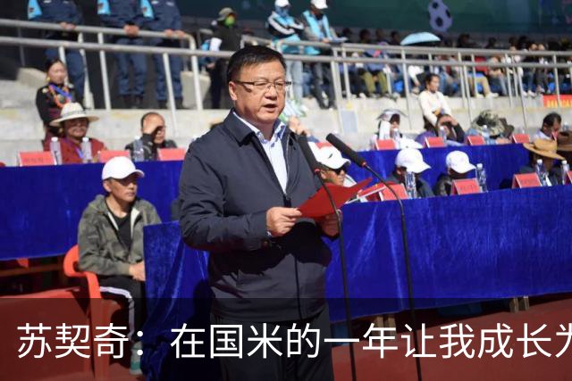 苏契奇：在国米的一年让我成长为更好的球员，莫德里奇就像20岁